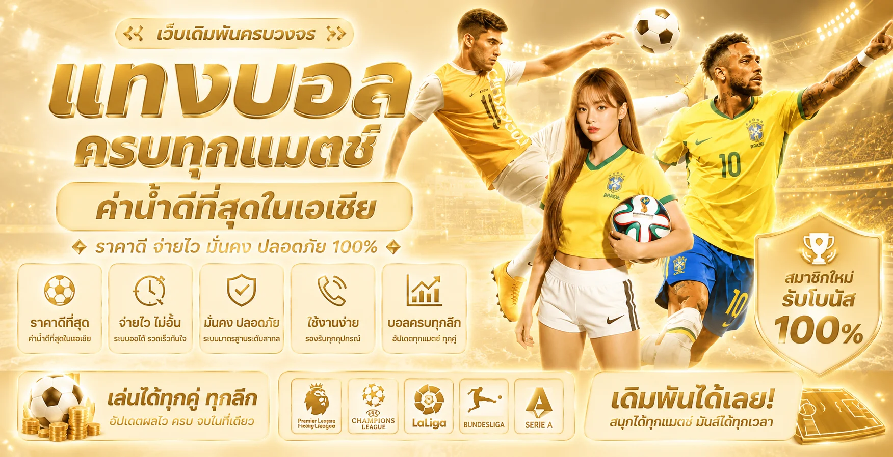 ขั้นตอนสมัครสมาชิก BFKILL88 ผ่านมือถือ