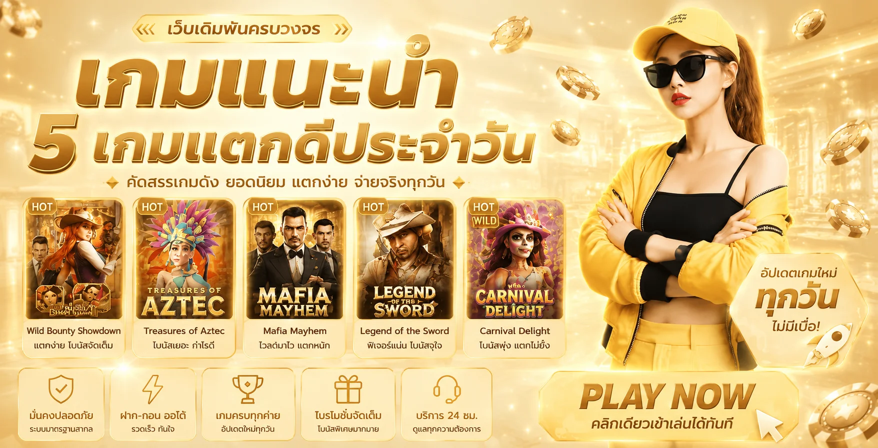 BFKILL88 ทางเข้าเล่น สมัคร ทดลองเล่นฟรี ฝากถอนออโต้