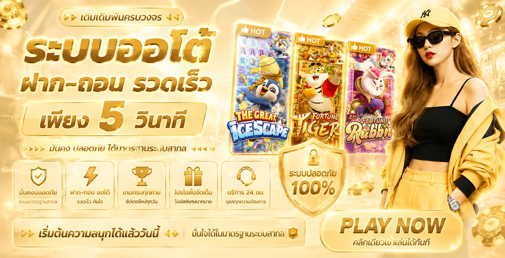 BFKILL88 ทางเข้าเล่น สมัคร ทดลองเล่นฟรี ฝากถอนออโต้